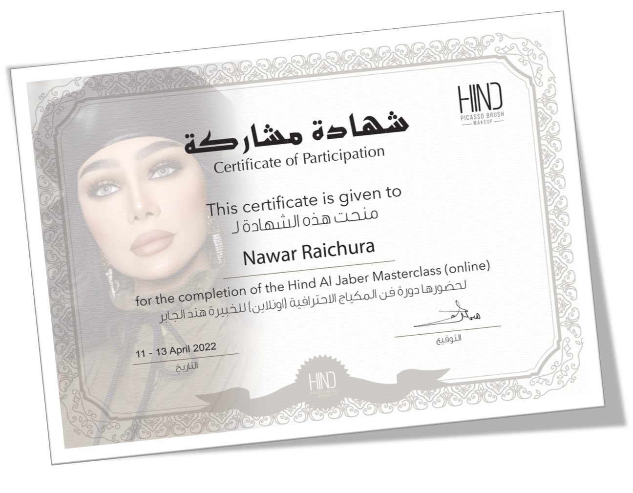 Hind-Al-Jaber-Certificate-Nawar-Raichura
